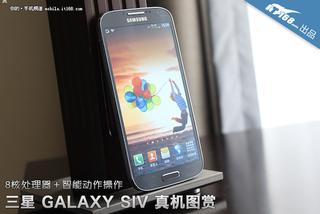 Illustration for article titled Here Are the Clearest Pictures of What's Probably the Samsung Galaxy S IV